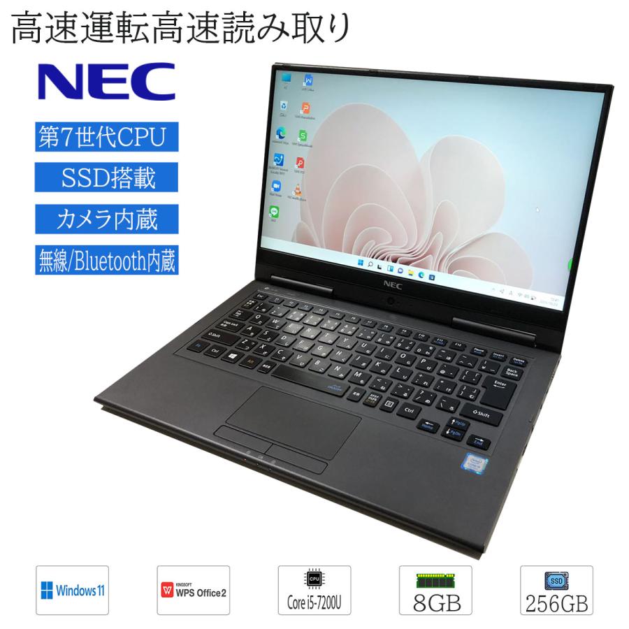 【最終値下げ】NEC PC-GN254U1GA ノートPC NEC 中古訳あり品ノートパソコン 第7世代Corei5 メモリ8GB