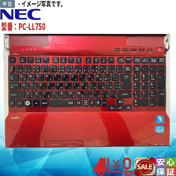 中古パソコン 15.6インチHD Windows10 NEC LaVie LL750 Core i7 4コア