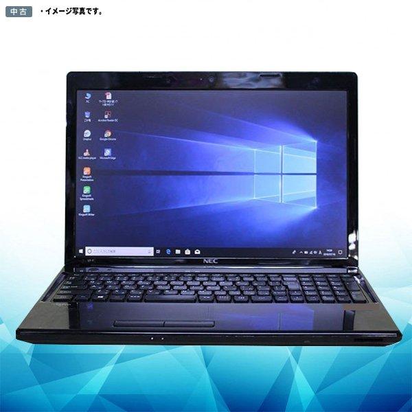 NEC 中古パソコン テンキー付 Windows10 15.6型 VersaPro VF-F Celeron 