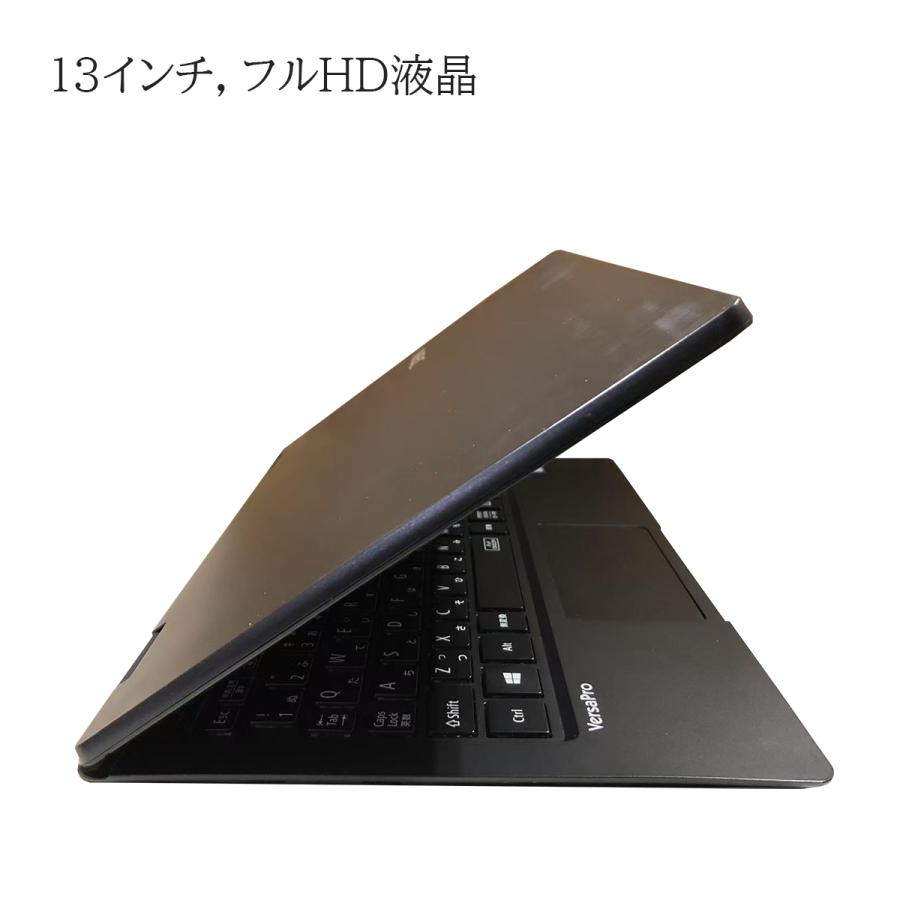 NEC 【持ち運び便利なPC】中古ノートパソコン Windows 11 12.5型