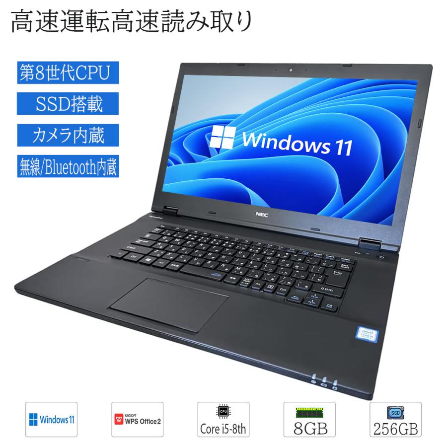 NEC 中古 ノートパソコン Windows 11 15.6型 VersaPro VX