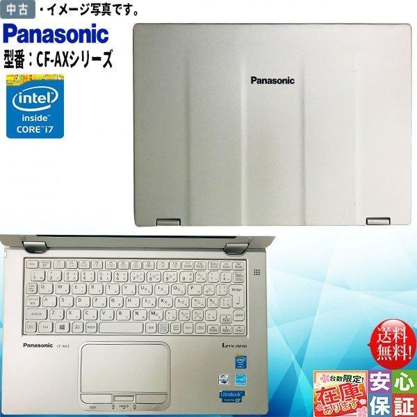 Windows10 タッチ機能ウルトラブック フルHD Panasonic レッツノートCF-AX3 Core i5 4300U 4GB 128GB カメラ WiFi Bluetooth HDMI カメラ WPS-Office2016｜yuukou3｜02