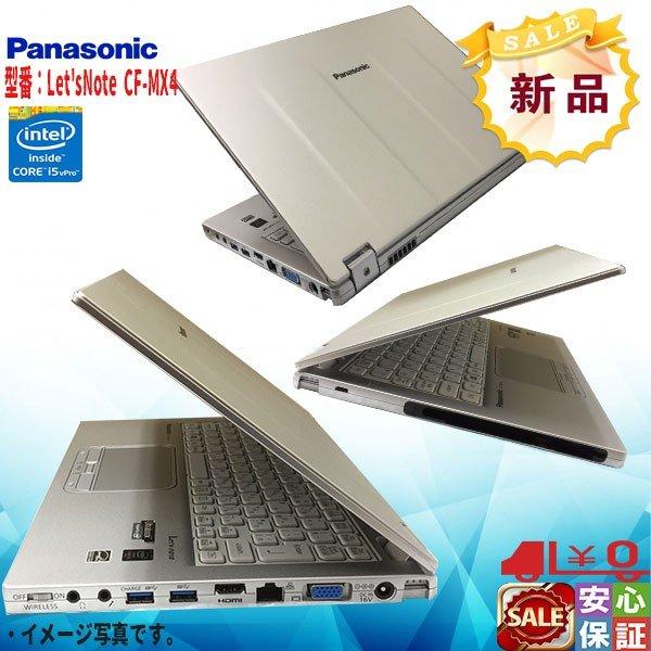 WEB限定カラー ノートPC Panasonic Let Let'snote Panasonic MX4 格安