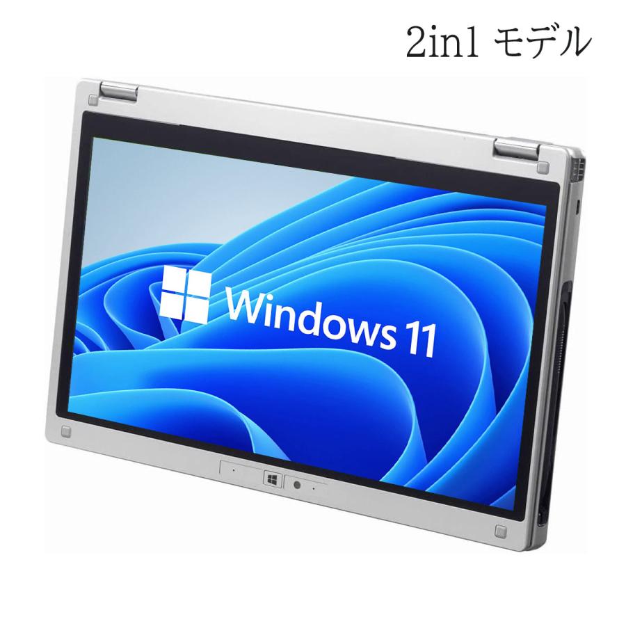 Let's note 中古 ノートパソコン Windows11 office搭載 12.5型