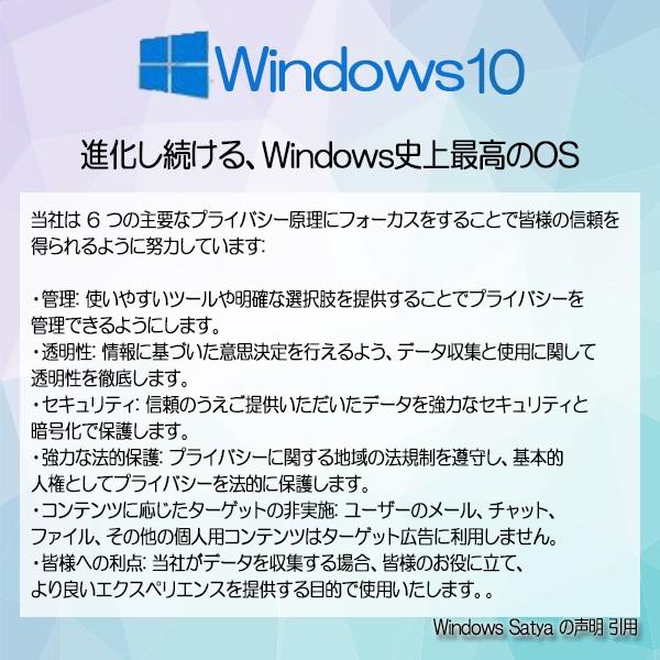 ワイヤレス Windows10 超高速 中古レッツノート Panasonic フルHD CF-SZ5 Core i5-6200U 第6世代 4GB SSD256GB 12.1型 Webカメラ Bluetooth WPS-Office HDMI対応｜yuukou3｜02