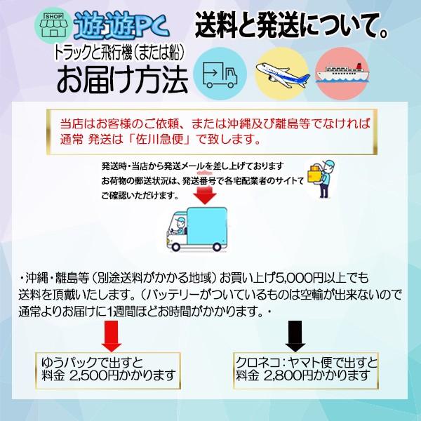 レッツアンサー パナキッズシリーズ 松下電器 パソコン ゲーム Hothotレビュー】パナソニック「レッツノート XZ6 CF-XZ6HFBQR