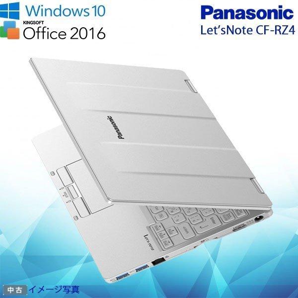 Panasonic ノートPC 中古パソコン Windows10 中古レッツノート