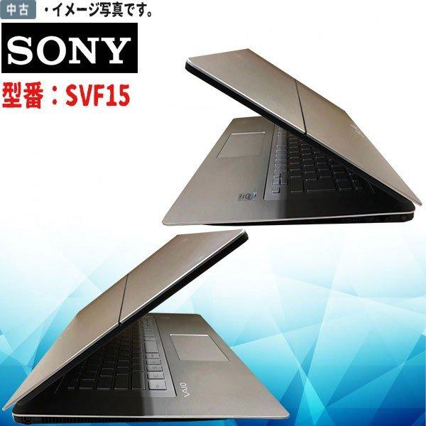 高性能 中古パソコン タッチパネル機能搭載 Windows 10 15.5 型ワイド SONY VAIO SVF15N28EJP Intel Core  i7 4500U 8GB 1TB Kingsoft Office フルHD