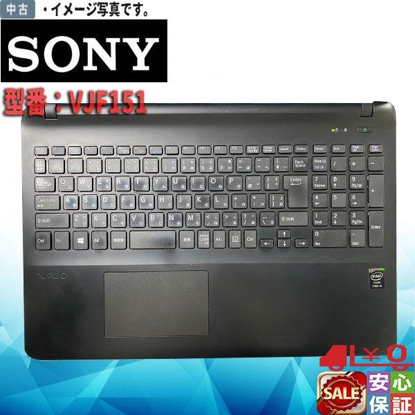 SONY - 美品 ノートパソコン VJF151 i5 第4世代 カメラ マルチ 新品SSD SONY（ソニー） 送料無料 中古ノート Windows 10 15.5型 SONY VAIO