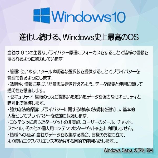 高性能 中古品 Windows 10 タッチパネル機能 13.3 型ワイド SONY VAIO VJZ13Aシリーズ Intel Core i7 5557U 16GB 512GB Kingsoft Office カメラ テレワーク最適｜yuukou3｜03