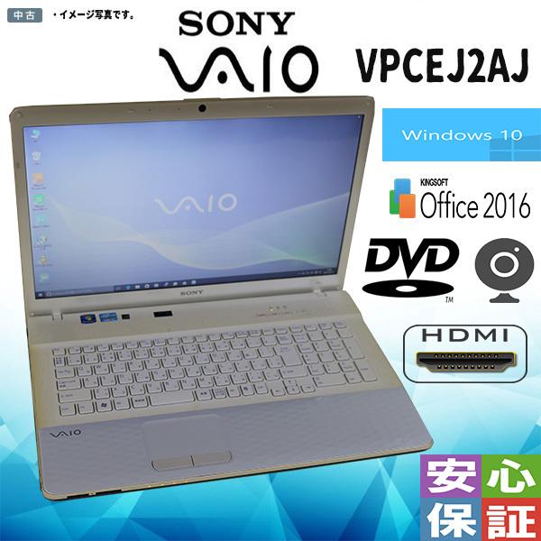 中古パソコン Windows 10 17.3型ワイド SONY VAIO VPCEJ2AJ PCG-91311N Intel Core i5 2430M 4GB 320GB カメラ DVD Kingsoft Office 送料無料 テレワーク｜yuukou3