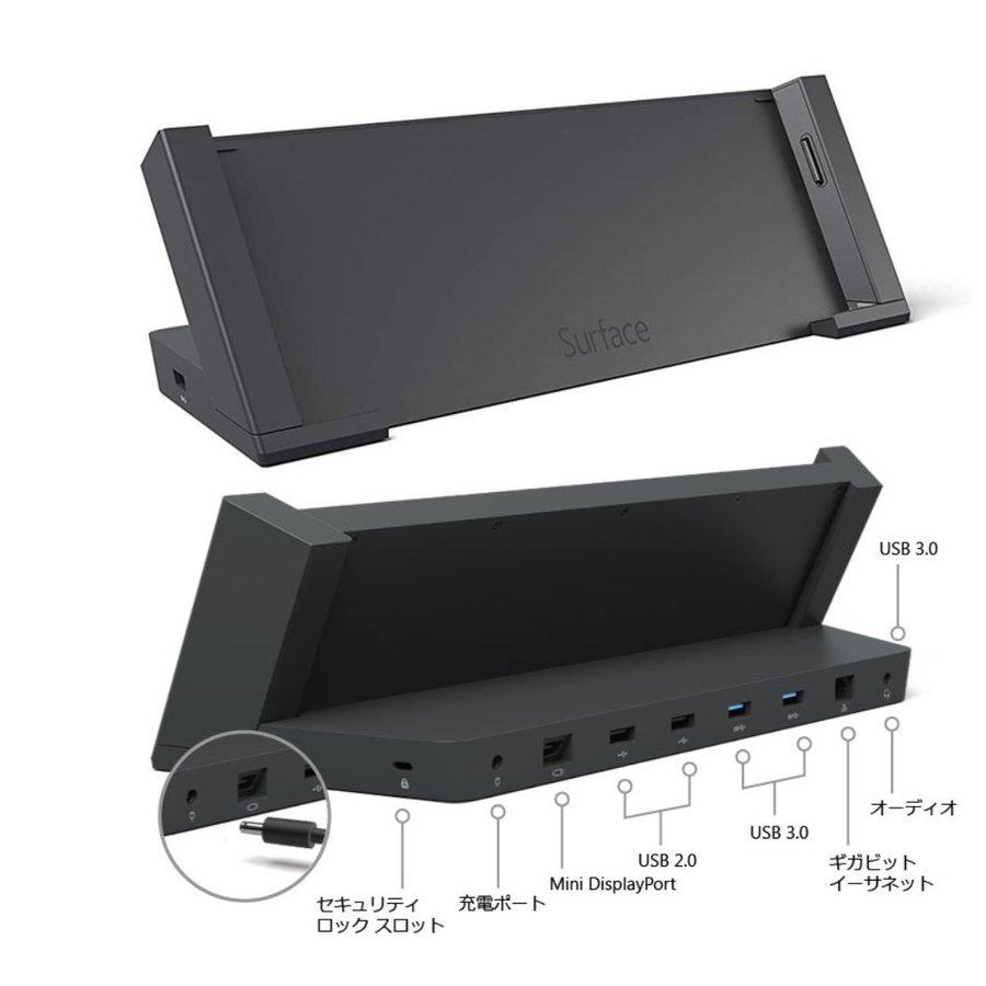 中古品 Surface Pro ドッキングステーション Docking Station Model 1664 電源アダプタ付 Surface Pro3,4,5対応 サーフェスプロ 送料無料｜yuukou3｜02