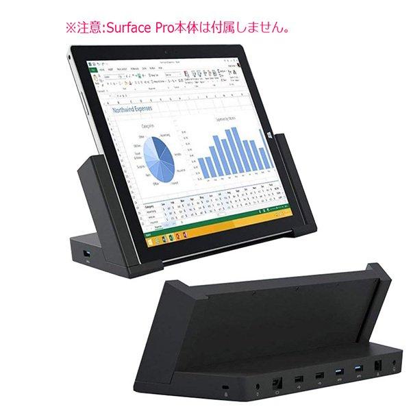 中古品 Surface Pro ドッキングステーション Docking Station Model 1664 電源アダプタ付 Surface Pro3,4,5対応 サーフェスプロ 送料無料｜yuukou3｜03