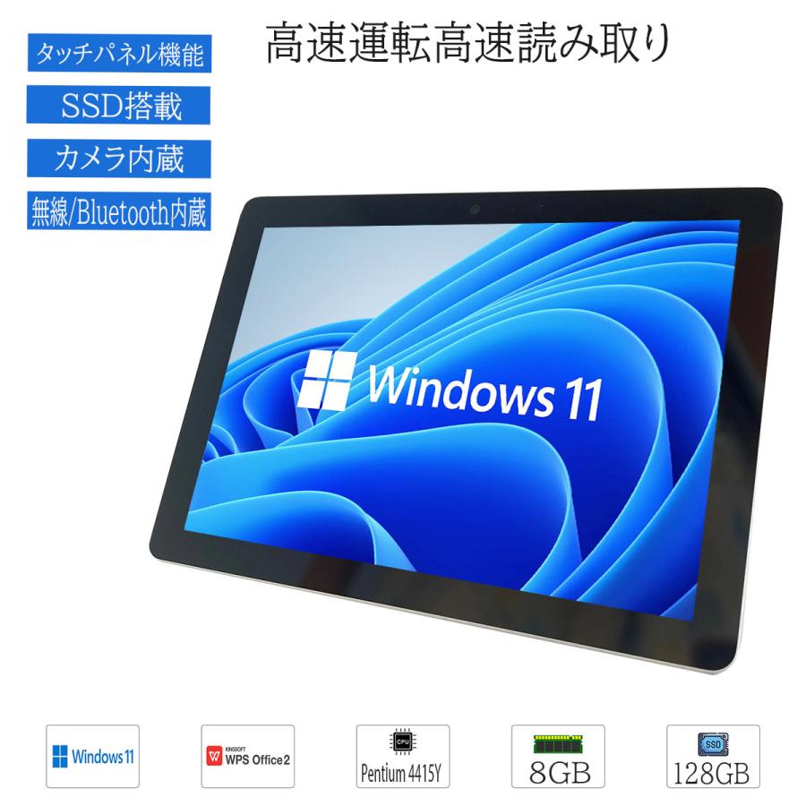 Surface 【中古】Windows11 タブレットPC タッチパネル 10インチ 