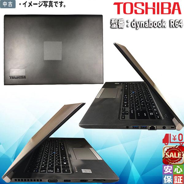 TOSHIBA 中古ノートパソコン Windows 10 Pro 14型HD TOSHIBA 中古ノートパソコン Windows 10 Pro 14型HD