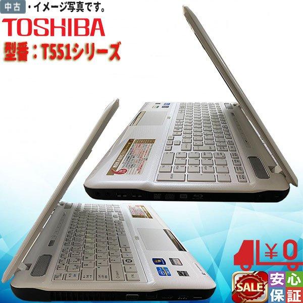 中古パソコン Windows 10 15.6型 HD TOSHIBA dynabook T551/58BW Core i7-2630QM 4GB 750GB ブルーレイ 無線 HDMI対応 Kingsoft Office テンキー付 HDMI対応｜yuukou3｜02