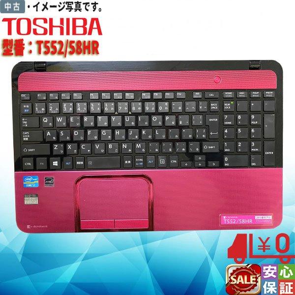 中古ノートパソコン Windows 10 15.6型 HD TOSHIBA dynabook T552/58HR Core i7-3630QM 8GB  1TB ブルーレイ 無線 HDMI Kingsoft Office カメラ テンキー付