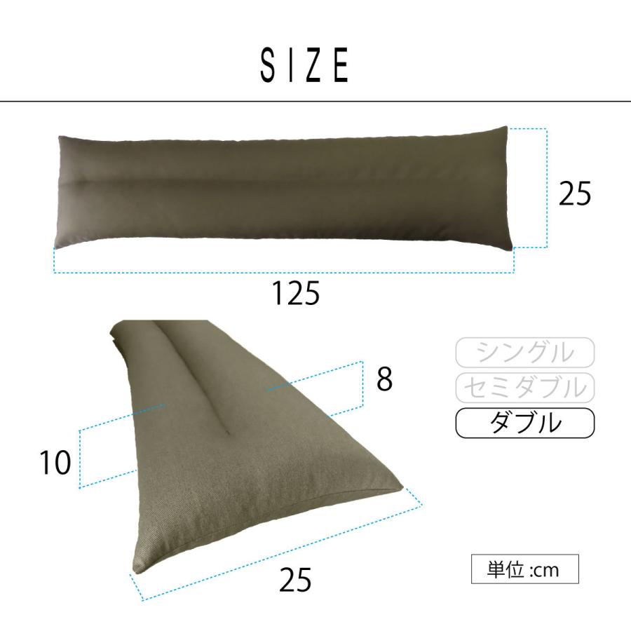 枕 ロングピロー 抱き枕 erinor 長いまくら ダブルサイズ