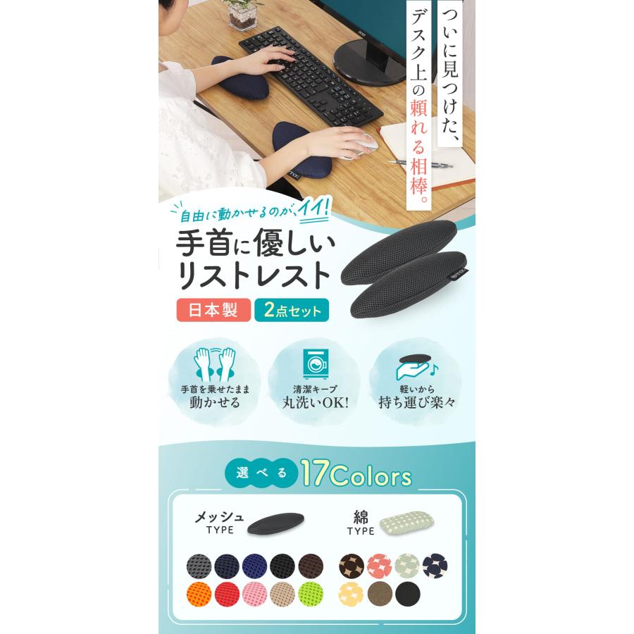 キーボード用 防水リストレスト 疲労軽減 手首クッション ブラック リストレスト 低反発 ロング キーボードパッド パソコン キーボード用