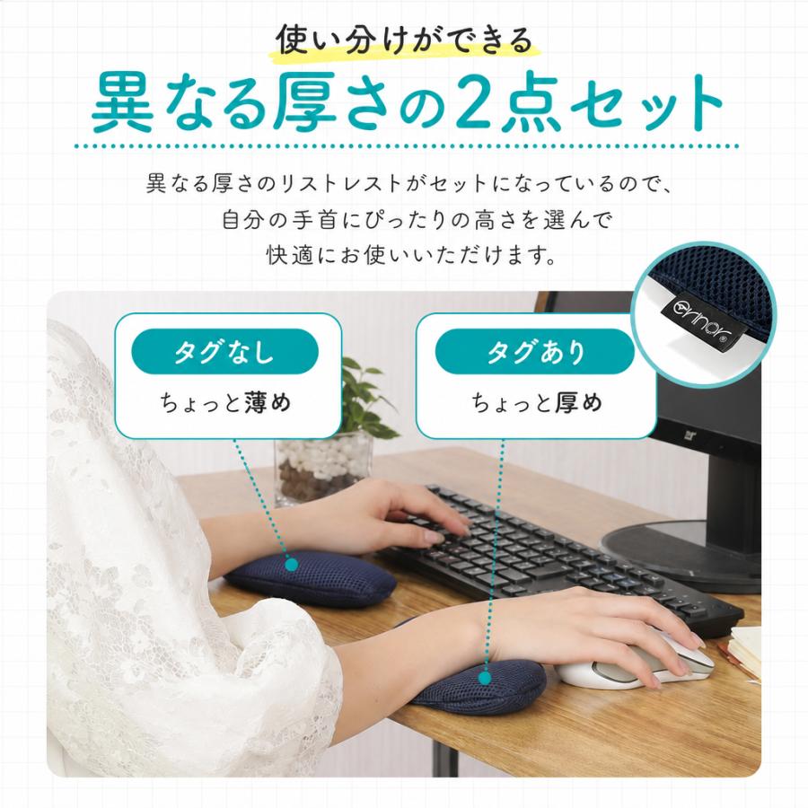 仕事机・椅子・手の疲れ防止パット マウスパッド リストレスト マウス パソコン 2個セット 手首の
