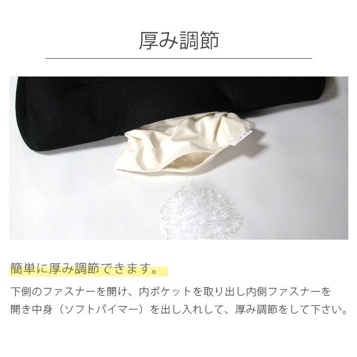 日本製 腰痛 クッション 車 運転 丸洗いOK 腰痛対策 長距離ドライブ 疲れない 背もたれ サポート カーシートクッション プレゼント erinor ウエストクッション＋ |  | 05