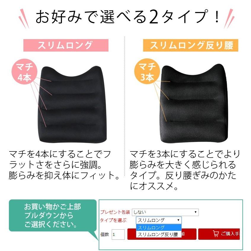 腰痛対策 クッション 車用 ドライブ 運転 長距離 ヘルニア 骨盤痛 カーシート ドライブ クッション 妊娠中 ウエストクッションスリムロング テレワーク West0 Slml ファブリック工房 優yuu Yahoo 店 通販 Yahoo ショッピング