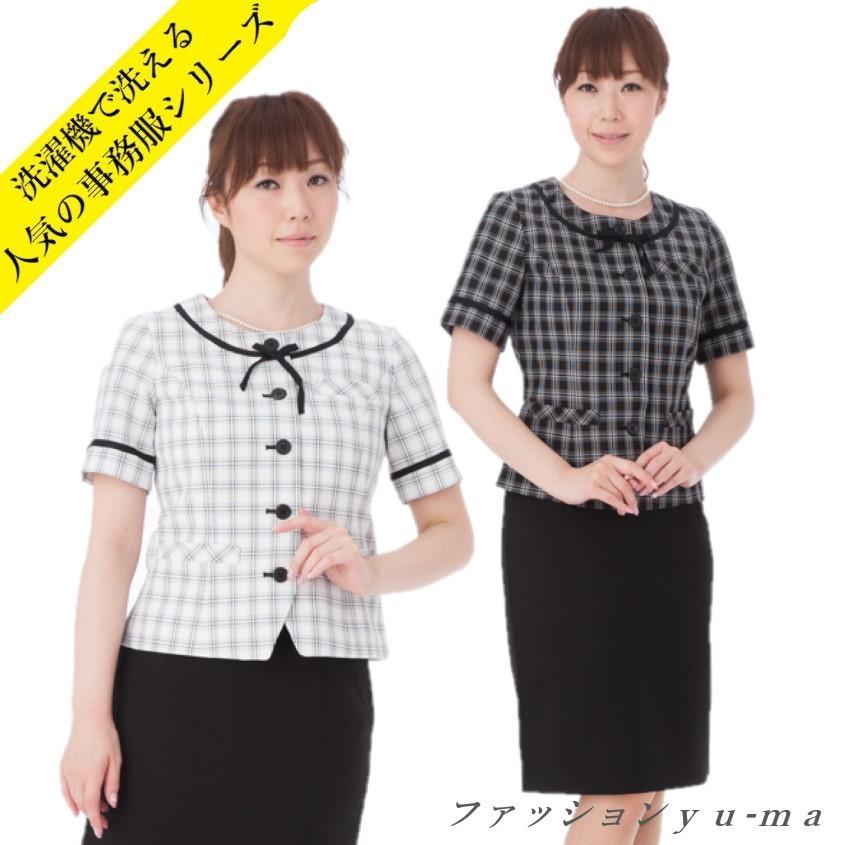 高級ブランド 事務服 事務 受付 制服 オフィス ビジネススーツ 上下セット オーバーブラウス 5号 7号 チェック柄 可愛い Discoversvg Com