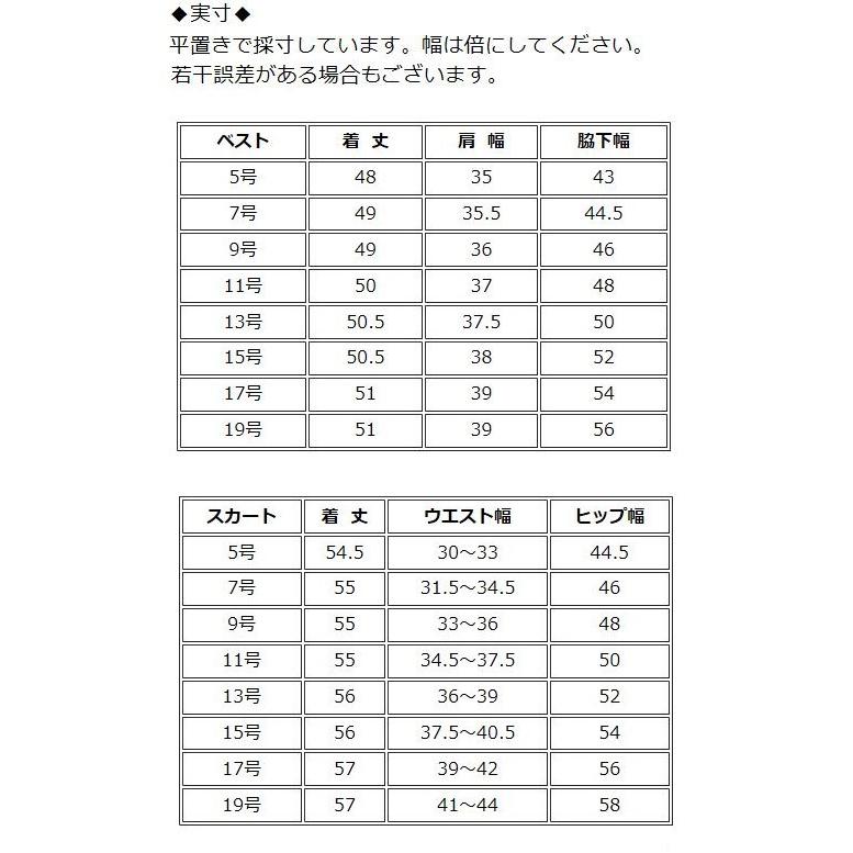 事務制服 人気商品 事務服 ベストスーツ 洗える制服 医療事務 受付 スーツ ベスト スカート 定番 20代 30代 40代 50代 60代 オールシーズン｜yuuma｜10