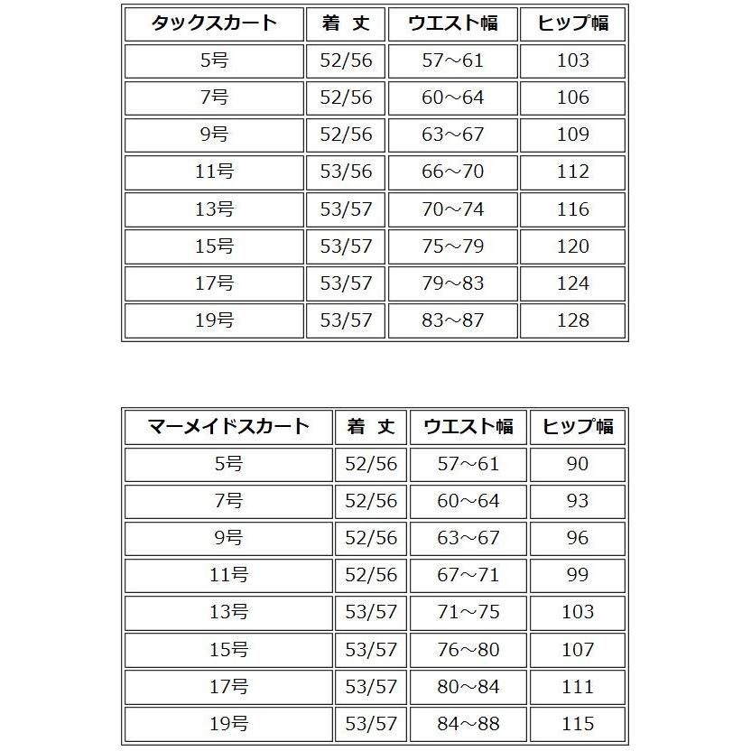 事務制服 お得な3点組 事務服 ベストスーツ 受付事務 医療事務 仕事着 作業服 スカート2枚付き 選べる丈違い｜yuuma｜11