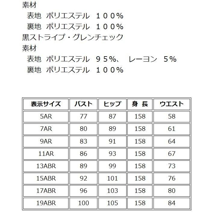 事務制服 お得な3点組 事務服 ベストスーツ 受付事務 医療事務 仕事着 作業服 スカート2枚付き 選べる丈違い｜yuuma｜09