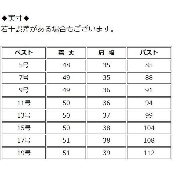 事務制服 お得な3点組 事務服 ベストスーツ 受付事務 医療事務 仕事着 作業服 スカート2枚付き 選べる丈違い｜yuuma｜10