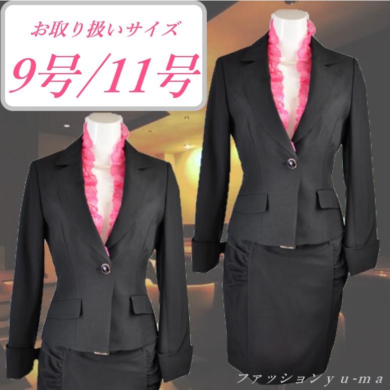 レディース スーツ フォーマル スカートスーツ ミニスカ コンパニオン イベント 衣装 コスプレ コスチューム ママスーツ キャバ嬢 可愛いスーツ ファッション Yu Ma 通販 Yahoo ショッピング