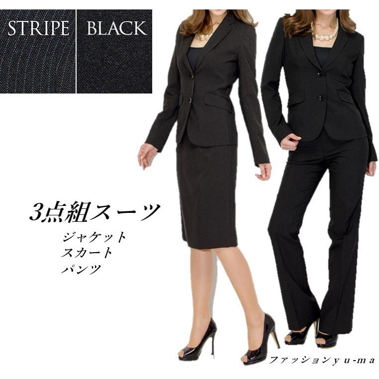 レディーススーツ パンツスーツ スカートスーツ ジャケット レディーススーツ パンツスーツ スカートスーツ ジャケット