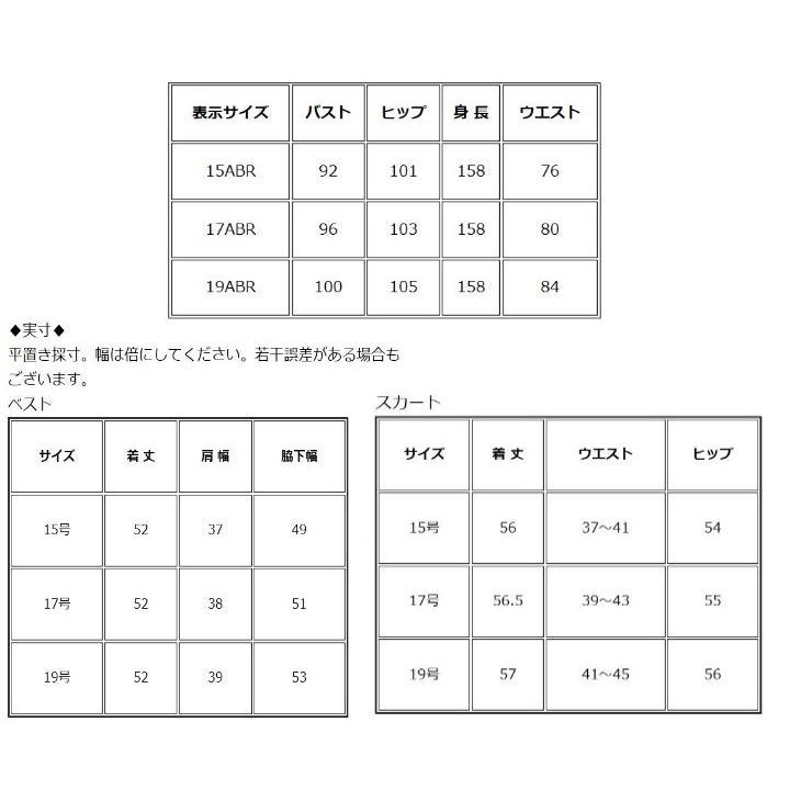 【残りわずか】送料無料 あすつく 事務服 ベストスーツ オフィススーツ 上下セット ブラック ストライプ 15号/17号/19号 大きいサイズ　｜yuuma｜09