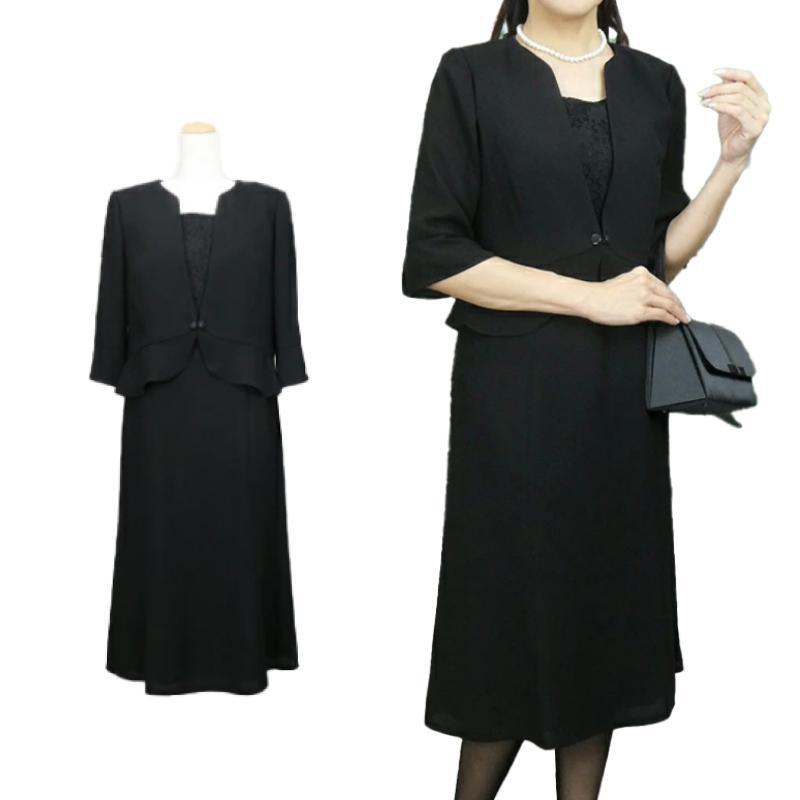 ブラックフォーマル 礼服 喪服 黒服 フォーマル ミセス シニア 冠婚