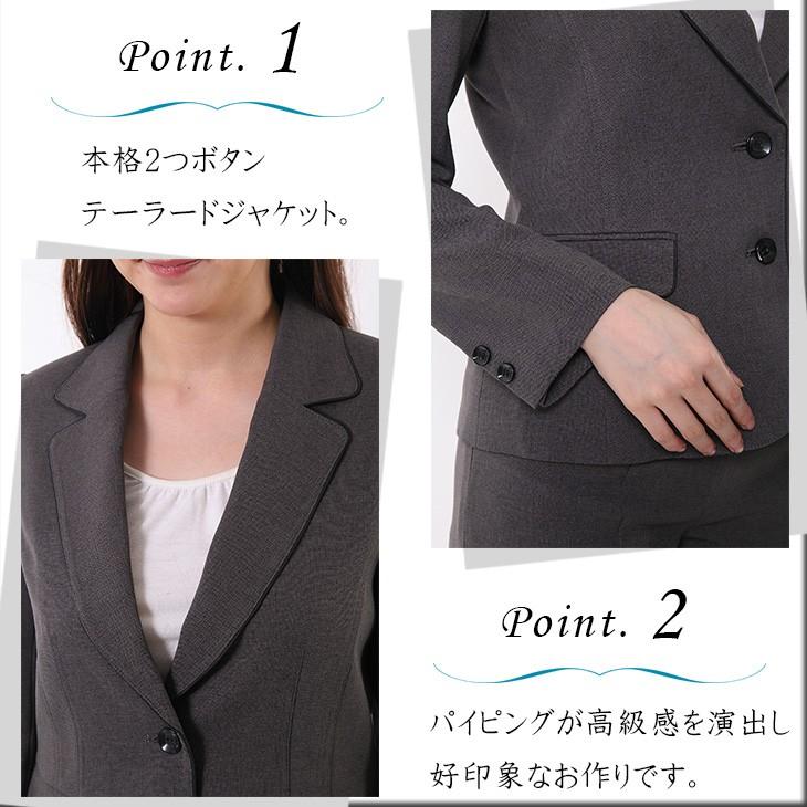 あすつく 速達 急ぎ 対応ok パンツスーツ ビジネススーツ 暖かい オフィススーツ プレゼント付き 5705 ファッション Yu Ma 通販 Yahoo ショッピング