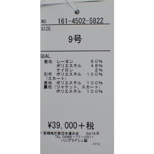 スーツ フォーマル ミセス コサージュ付き エレガント セレモニー ペイズリー 9号 11号 13号  式典 結婚式 お宮参り 七五三 母親 祖母 50代 60代 70代｜yuuma｜06