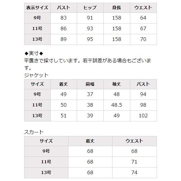 スーツ アンサンブル ミセス 母 ママ シニア 祖母 形状記憶 メモリー