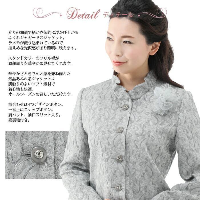 フォーマルスーツ 11号-15号 結婚式 お宮参り コサージュ付き 3 フォーマルスーツ 11号-15号 結婚式 お宮参り コサージュ付き 3