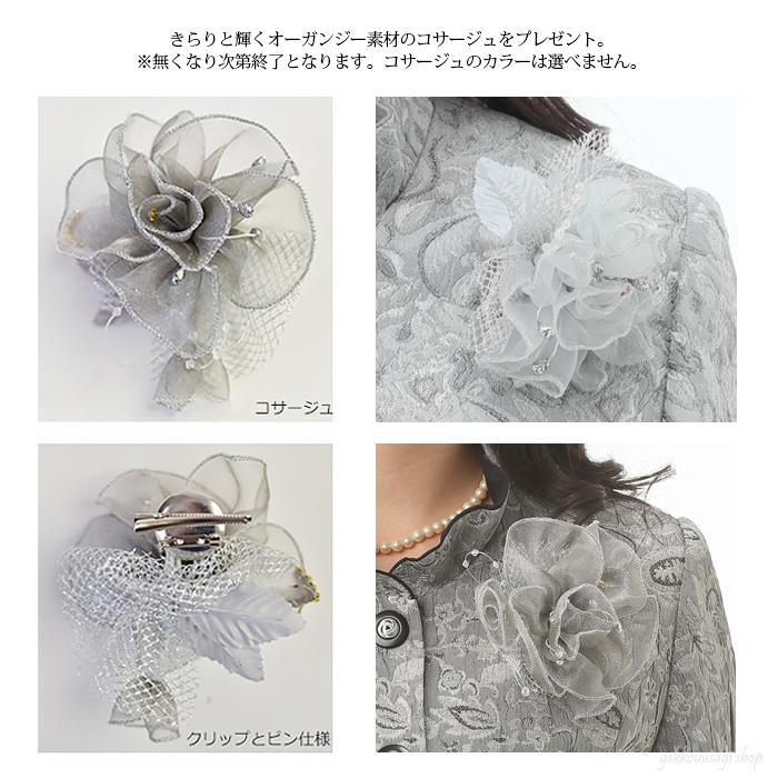 フォーマルスーツ 11号-15号 結婚式 お宮参り コサージュ付き 3 フォーマルスーツ 11号-15号 結婚式 お宮参り コサージュ付き 3