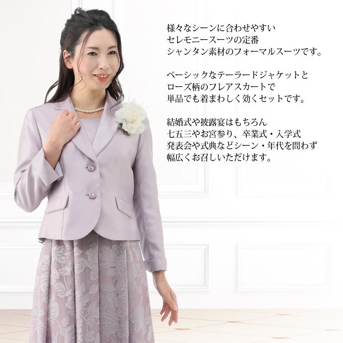 【みかんこ】クレージュ　スーツ　サイズ40 みかんこ】クレージュ スーツ サイズ40 楽天市場】【30%OFF