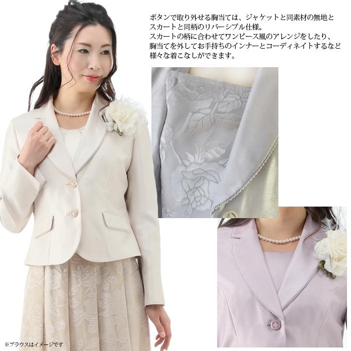 【みかんこ】クレージュ　スーツ　サイズ40 交換無料 急ぎ対応 結婚式 お宮参り レディーススーツ