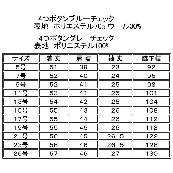 半袖オーバーブラウス ブルーチェック グレーチェック 小さいサイズ5号/7号/9号/11号　夏用制服事務服ユニフォームブラウス｜yuuma｜13