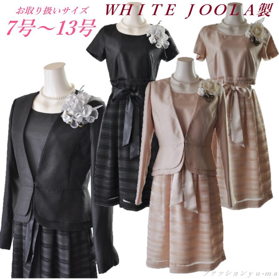 制服 受付 セレクトステージ シャンナーレ オーバーブラウス サマー