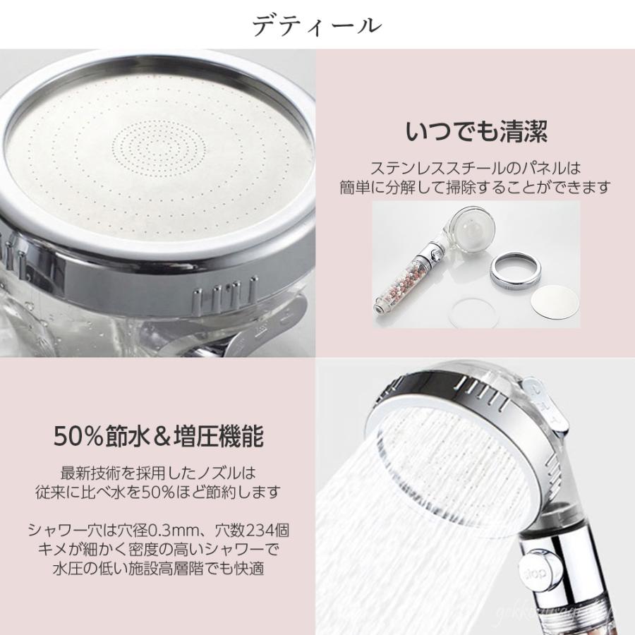 シャワーヘッド 水圧調整可能 替え玉付き ゴムパッキン付き クリア