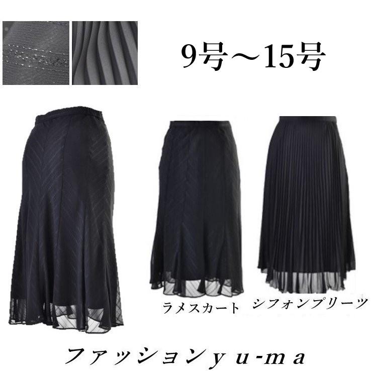 【最終お値下げ】シフォンプリーツ 【未使用品】 シフォンプリーツデザインワンピース/洗える/WEB限定サイズあり