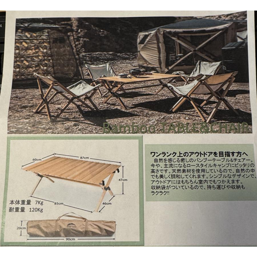 送料無料　wildland バンブーテーブル　軽量コンパクト　アウトドア wildland キャンプ バーベキュー テーブル バンブーテーブル