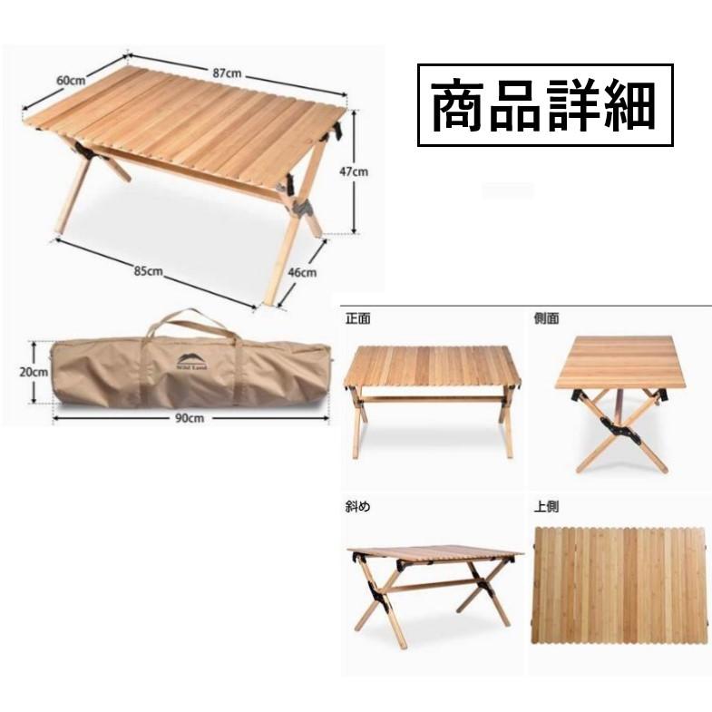 送料無料　wildland バンブーテーブル　軽量コンパクト　アウトドア 残りわずか!! wildland キャンプ バーベキュー テーブル バンブー