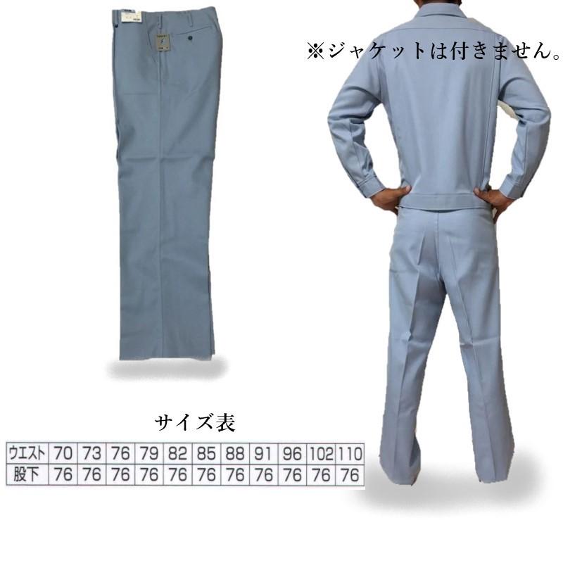 乗車服 作業服 制服 Asahicho 作業服 作業着 難燃シャツ 難燃パンツ 354 351 通年 メンズ
