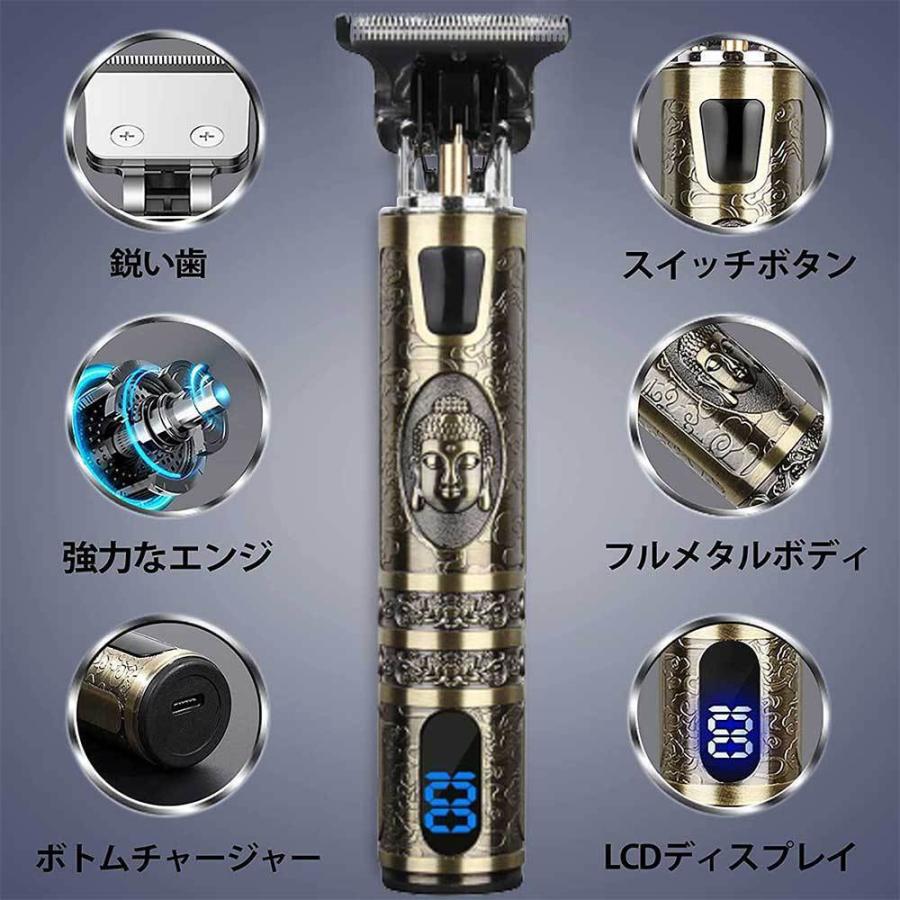バリカン 人気 ランキング-防水・トリマー メンズ ・電動バリカン・髭